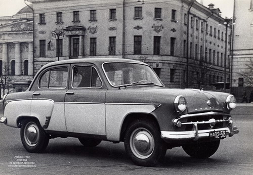 "Москвич-407" образца 1959 г